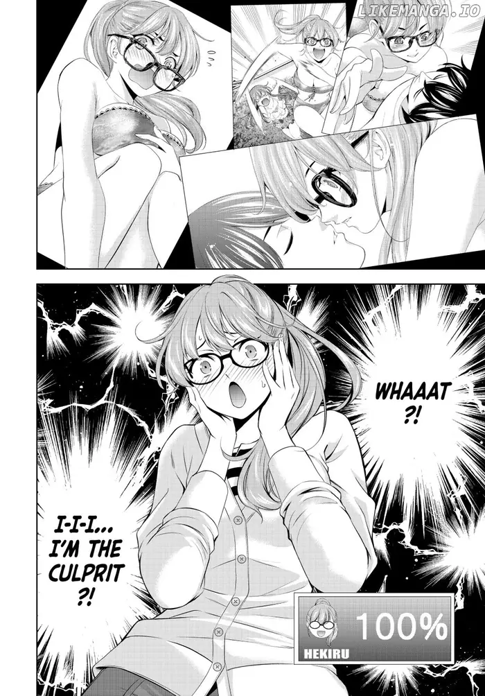 Megami no Cafe Terrace Chapter 199 image 16_optimized